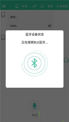 面試口語練習(xí)