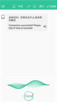 面試口語練習(xí)