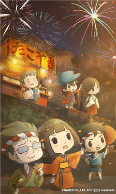 昭和盛夏祭典故事漢化版