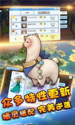 小精靈戰(zhàn)爭(zhēng)截圖欣賞
