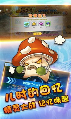 小精靈戰(zhàn)爭(zhēng)截圖欣賞