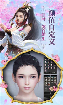 魂天訣截圖欣賞