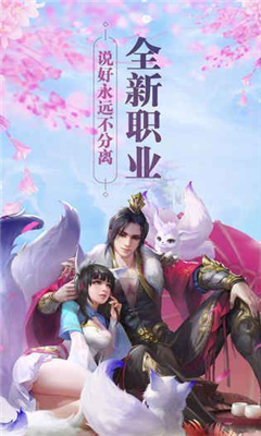 魂天訣
