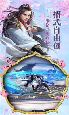魂天訣