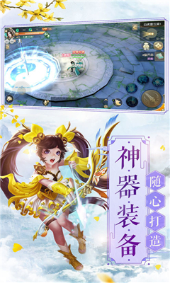 飛升之路