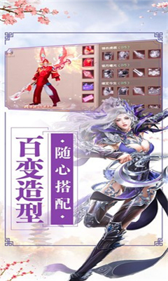 天堂之王截圖欣賞
