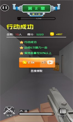 吃雞特訓(xùn)營