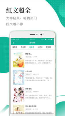 若看小說