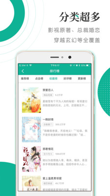 若看小說