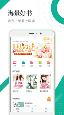 若看小說