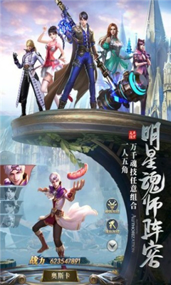 佛怒唐蓮截圖欣賞