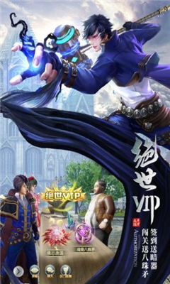 佛怒唐蓮截圖欣賞