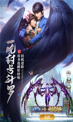 佛怒唐蓮截圖欣賞