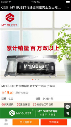 一哥悠購