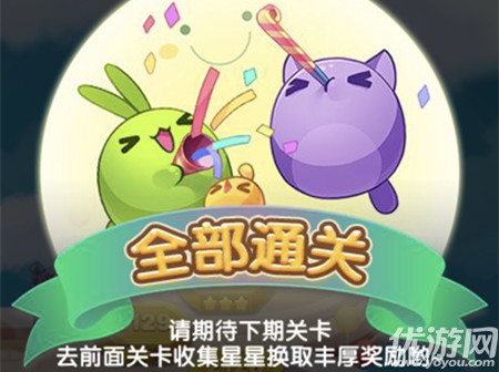 推文中總共介紹了多少種文創(chuàng)周邊呢 天天愛消除8月16日每日一題答案
