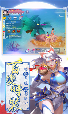 魔帝雙修錄截圖欣賞