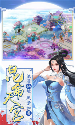 魔帝雙修錄