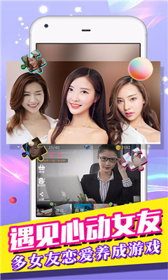 我的總裁女友單機版