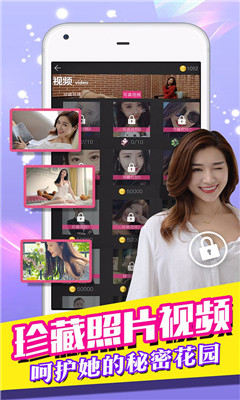 我的總裁女友單機版