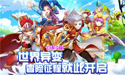冒險的國度截圖欣賞