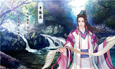 仙塵物語(yǔ)截圖欣賞