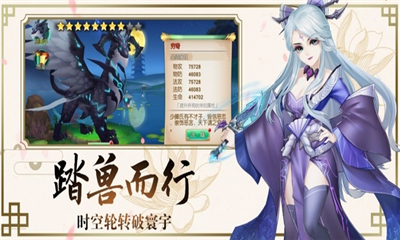 仙塵物語(yǔ)