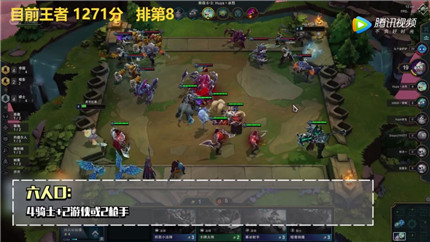 云頂之弈帝國騎士陣容 lol云頂之弈紅蓮帝國騎士流套路攻略