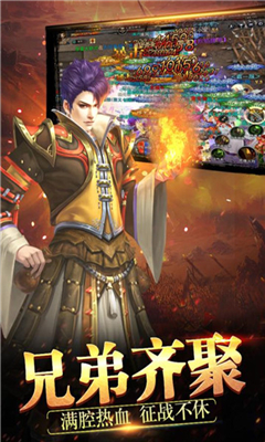 天神傳奇截圖欣賞