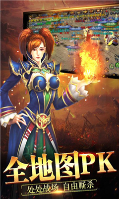 天神傳奇截圖欣賞