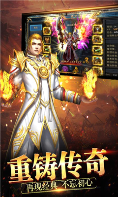 天神傳奇截圖欣賞