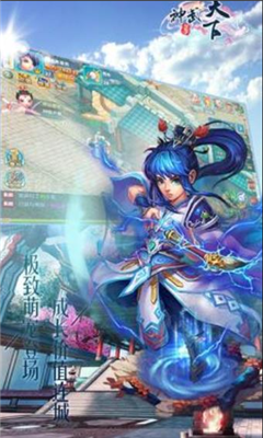 神武世界截圖欣賞