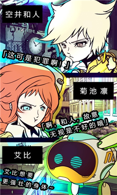 艾比交流障礙的我所選擇的未來(lái)