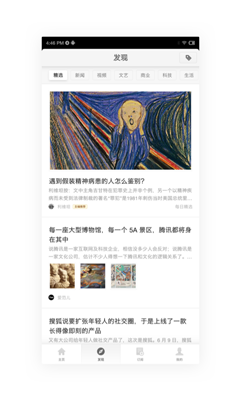 錘子閱讀