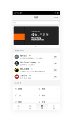 錘子閱讀
