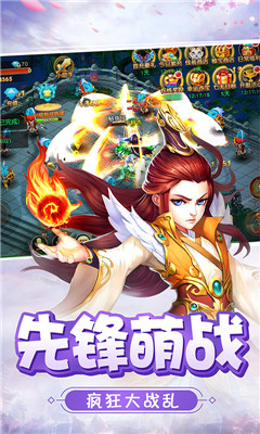 夢(mèng)幻少俠變態(tài)版