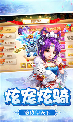 夢(mèng)幻少俠變態(tài)版