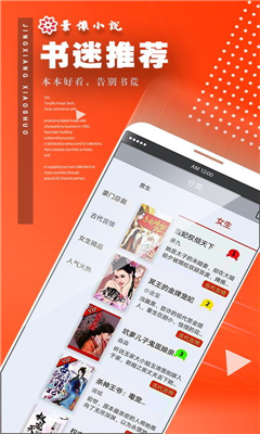 晨暉小說