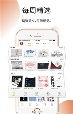 蘑菇小說