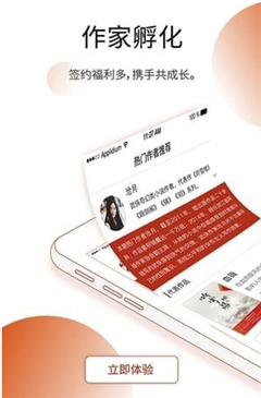 蘑菇小說截圖欣賞