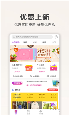 公主購商城