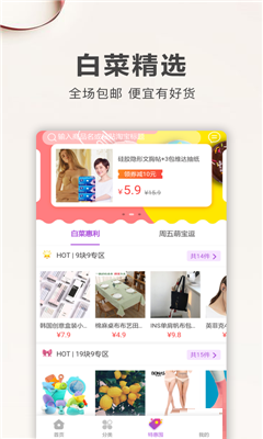 公主購商城