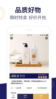 貝殼優(yōu)品