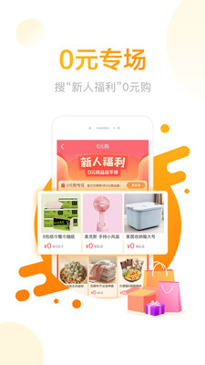 羊毛省錢