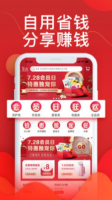 優(yōu)市