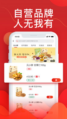 優(yōu)市