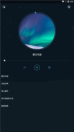 清風(fēng)睡眠大師