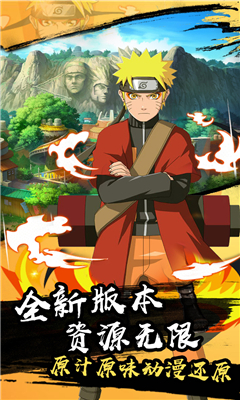 天之宰截圖欣賞