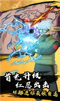 天之宰截圖欣賞