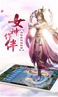 劍道祖師BT版截圖欣賞
