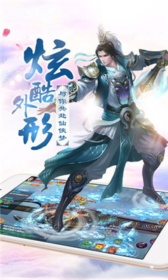 劍道祖師BT版